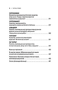 Learn from the best. Your goal is personal growth